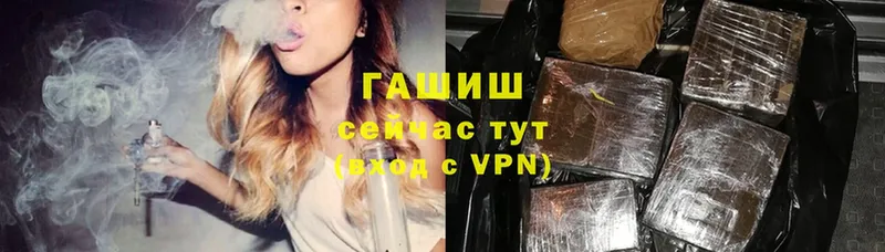 ГАШИШ Premium  купить наркоту  Тольятти 