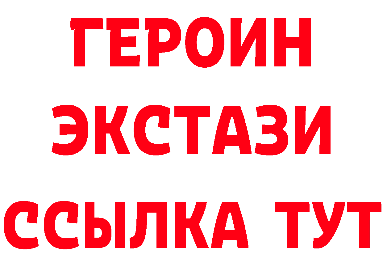 Бутират оксибутират как войти площадка ОМГ ОМГ Тольятти